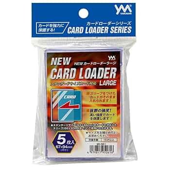 カードローダー Amazon | new カード カードローダーラージ ローダーラージ